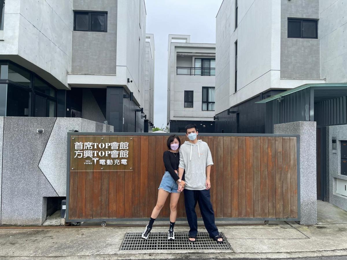 方興top會館 全新包棟電梯民宿 Sanxing Bagian luar foto